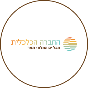 החברה הכלכלית
