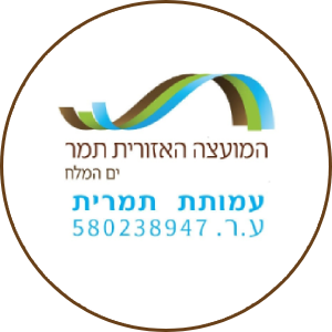 תמרית