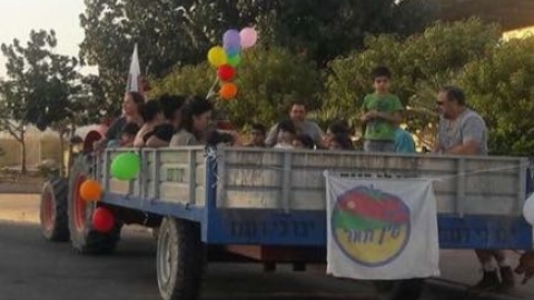עין תמר עגלה של רכב עם ילדים ובלונים