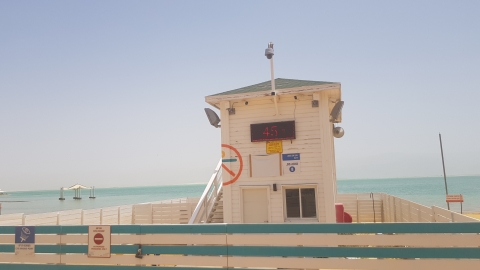 סוכת המציל