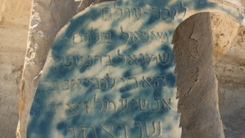 אנדרטת ההתיישבות לזכר שלושת הנופלים בעין אל ערוס, פסל עם אבן עליו בצבע כחול- אפור