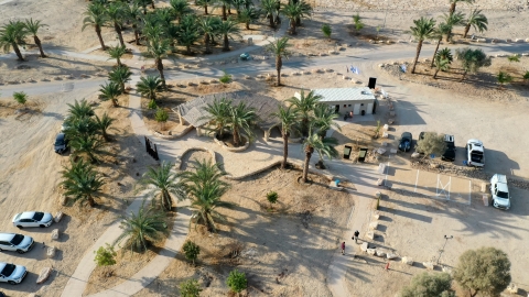 פארק נחל אמציהו שבילי הפארק